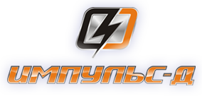 Импульс-Д Импульс-Д